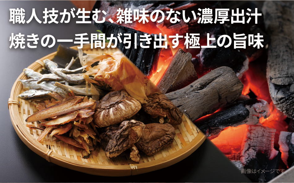 時短料理も普通の麺つゆよりグッと美味しく！